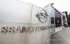 쌍용차 인수선언 쌍방울그룹 재무상태 살펴보니...제2의 에디슨모터스 되나