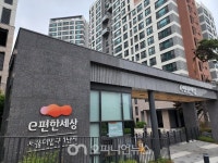 [부동산 핫이슈] 관악구 유일 신축 대단지 e편한세상 서울대입구1·2차