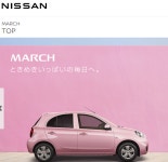 [재팬 리포트]日 대표 퍼스트카 마치, 생산 40년만에 퇴장