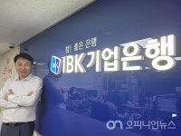 [지점장24시] 공모통한 고속승진 임태성 기업은행 개봉북지점장...은행의 사회적역할 실천