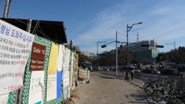 [도시탐험, 서울이야기]㊺ 용의 기운이 흐른다는 용산(龍山)