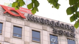 [특징주] 광동제약, 비엘헬스케어 주식 인수 소식에 주가 강세