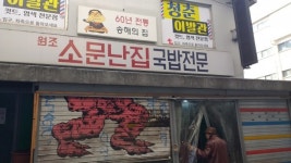 [도시탐험, 서울 이야기](57) 탑골공원과 종삼...노인들의 해방구? 은신처? 