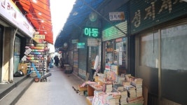 [도시탐험, 서울 이야기](65) 복개된 대학천을 따라서