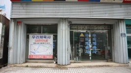 [도시탐험, 서울 이야기](70) 개발논리에 밀려 사라진 '옛 랜드마크' 동대문운동장