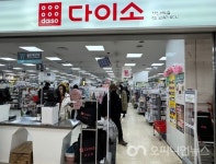 불황에도 성장한 다이소...뷰티넘어 건강기능식품까지 영역 확대