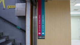 [도시탐험, 서울 지하도2] 서울 아랫길 을지로 지하상가