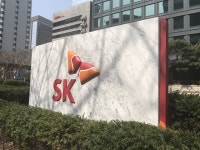 SK바이오팜, 서울바이오허브와 오픈 이노베이션 협약 체결