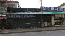 [도시탐험, 동묘 이야기7] 단종의 애환 담긴 영도교, 500여 년의 시간표