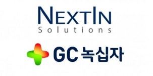증시 신고점인데...이익 전망 10% 깎인 넥스틴·녹십자