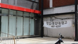 [도시탐험, 핫플 이야기9] 성수동, 낙후한 공단이 힙한 거리로