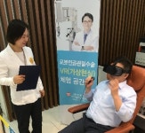 사랑플러스병원 로봇 인공관절 수술 VR 가상현실 체험 오픈