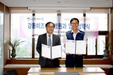 강동미즈여성병원-공무원노동조합 서울시청지부와 업무협약 체결