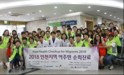 인천사랑병원, 이주민대상 무료 건강검진 실시