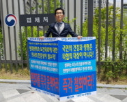 의사 보건소장 우선 임용 공중보건서비스 질 담보 위한 것
