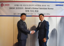 DKSH, 보안운송 전문 업체 브링스와 MOU