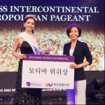 위쉬성형외과 김지연 원장, ‘2018 미스인터콘티넨탈 수도권대회’ 심사 참여