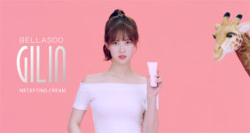 종근당건강, 벨라수 광고모델 양혜지 발탁 