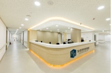 세종시 첫 한방병원 ‘차린한방병원’ 4일 개원, 한양방 통합진료