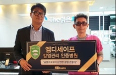 서초 더밝은치과, MD세이프와 감염관리 협력