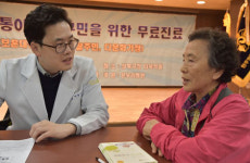 온누리병원 독거노인 등 500여명 무료 진료
