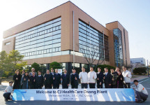 CJ헬스케어 오송공장, 베트남 보건부 방문 받아
