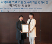 한길안과 국제진료파트장, 인천광역시장 표창