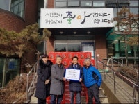 허리나은병원, 하남시 장애인연합회에 위문품 전달 