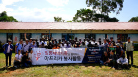 일동제약, 3년째 케냐서 의료봉사 