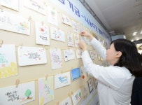 강남세브란스병원 1% 나눔 주간 캠페인 개최