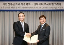 산부인과내시경학회·인튜이티브 서지컬 코리아, 로봇 술기 양성 협력 