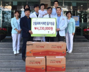 기평석 가은병원장, 산불피해 이재민에 성금 전달