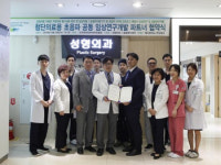 메디퓨처스, 순천향대 부천병원 임상연구 협약