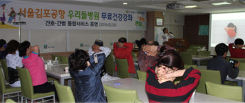 서울김포공항 우리들병원, 목디스크 건강강좌 개최