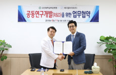 고신대복음병원, 인공지능 의료기술 개발 박차