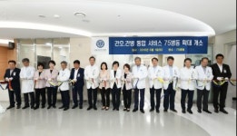 강남세브란스병원, 간호‧간병통합서비스 확대