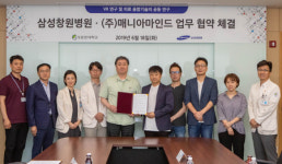삼성창원병원, 매니아마인드 상호협력 MOU 체결