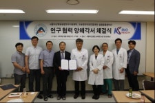 오송재단 실험동물센터, 서울아산병원 융합연구지원센터 연구협력 MOU 체결
