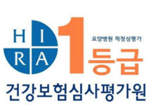 대전, 웰시티요양병원 적정성평가 1등급 획득