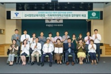 이화의료원, 서울특별시 강서양천교육지원청과 업무 협약