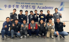 한국콜마, 배우고 나누는 ‘상생드림 아카데미’ 성료