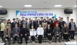 근로복지공단 대구병원,  21개 대학교와 현장실습 산학협약 체결