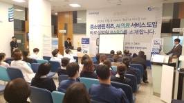 바로선병원, 국내 중소병원 최초 AI 플랫폼 도입