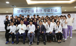 온누리병원, 수년째 지역주민 건강 살뜰히 챙겨