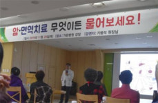 부천 가은병원, 암환자 대상 ‘힐링콘서트’ 진행
