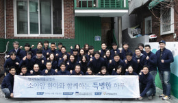 한국오노약품공업, 한빛사랑하우스서 봉사 활동