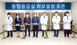 강릉아산병원, 중앙공급실 새단장…감염관리 최적화