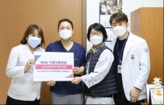 시흥시화병원, 도움 필요한 이웃에 ‘SOS 의료비 지원’