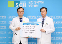 신응진 병원장, ‘코로나19 극복 희망 캠페인 릴레이’ 동참