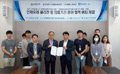 대구첨복재단, 엠에스바이오와 업무협약 체결